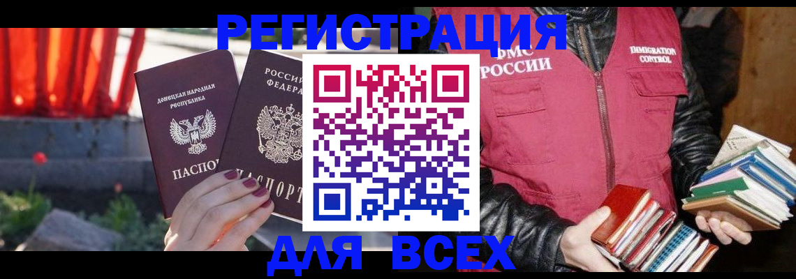 найти адрес прописки в Орске