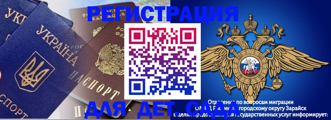 прописка для кредита в Орске