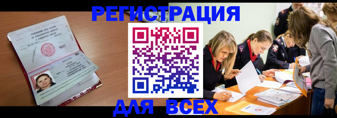 форма 3 в Орске